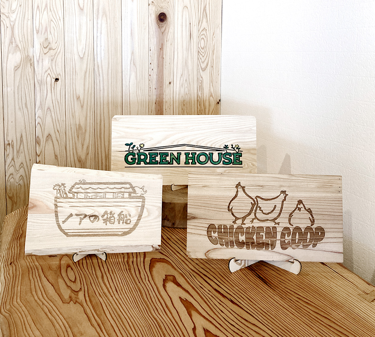 オリジナル看板 - マキ倶楽部